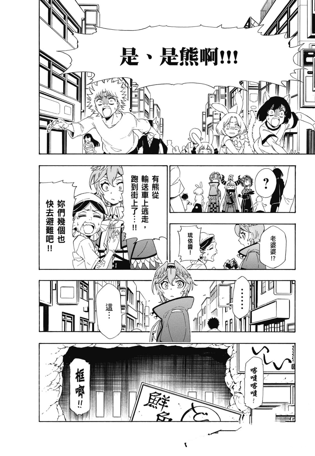 第2卷150