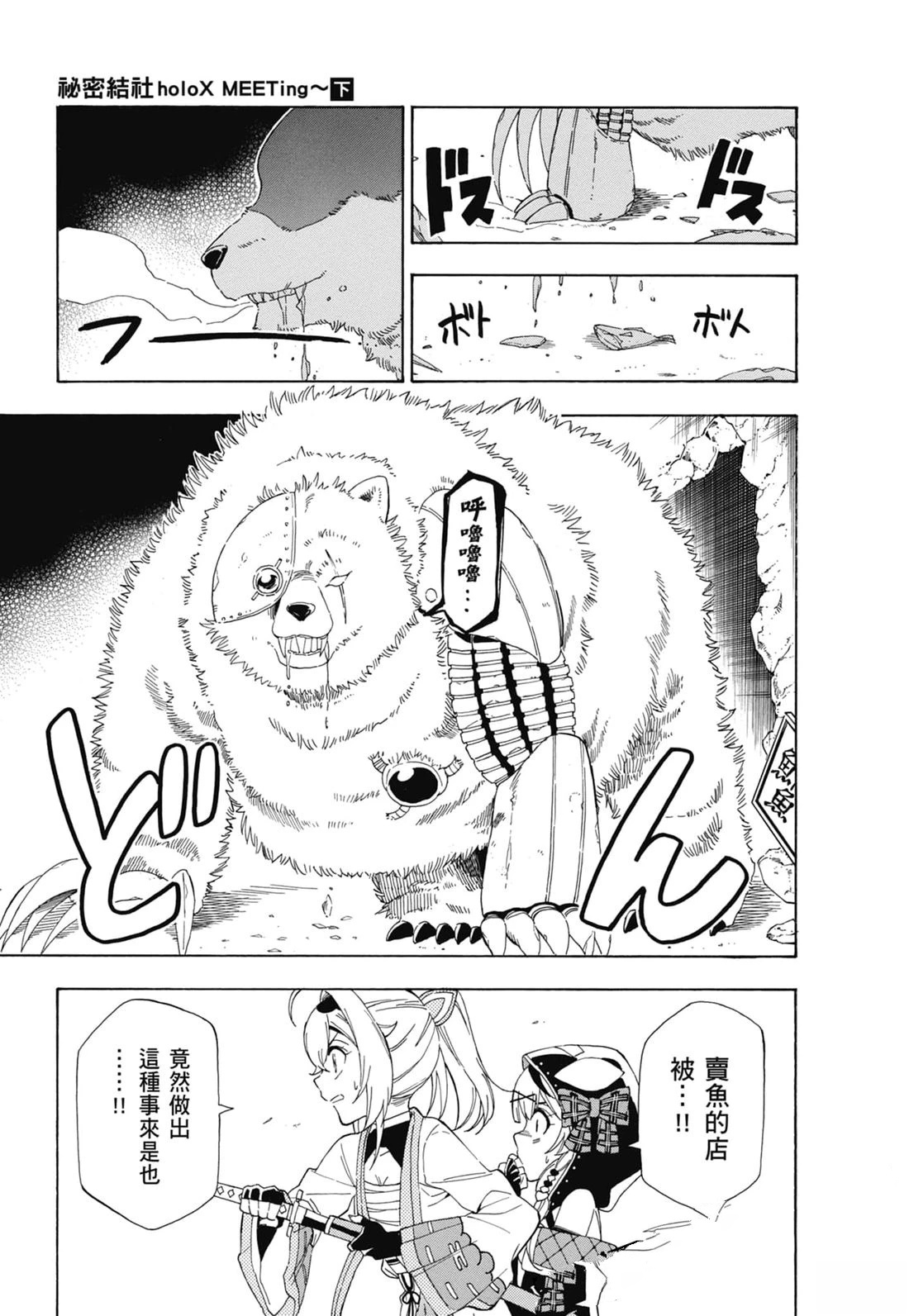 第2卷151