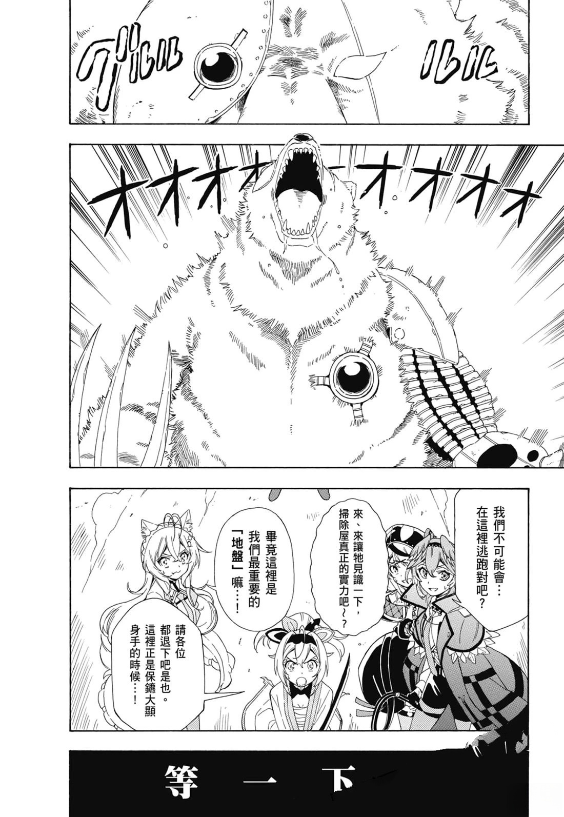 第2卷152