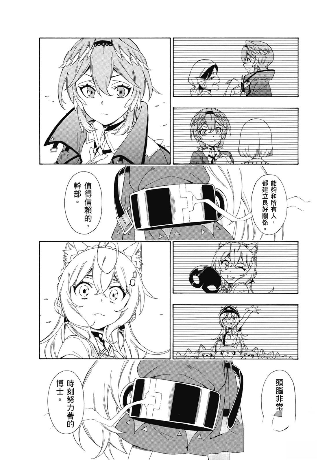 第2卷156