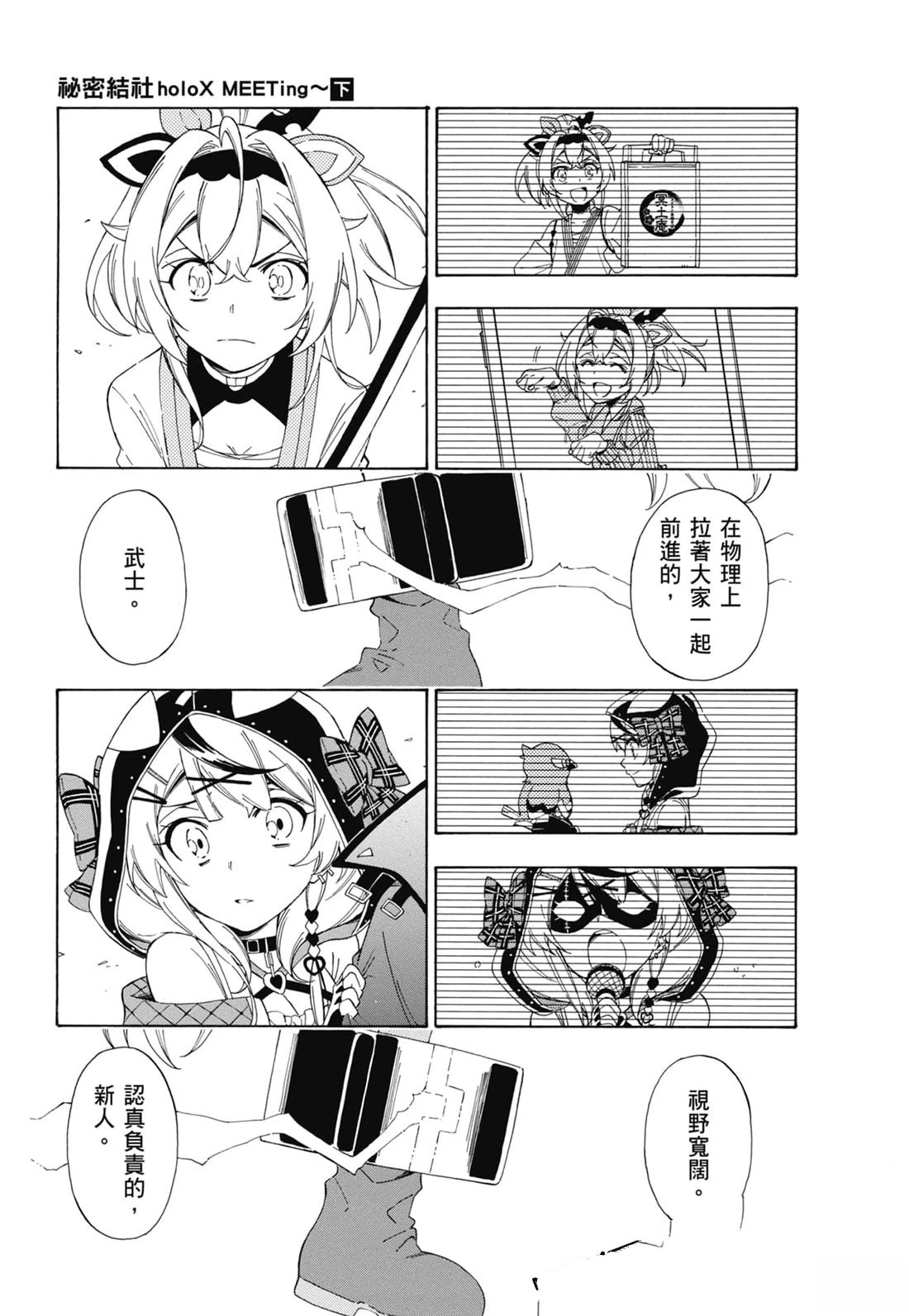 第2卷157