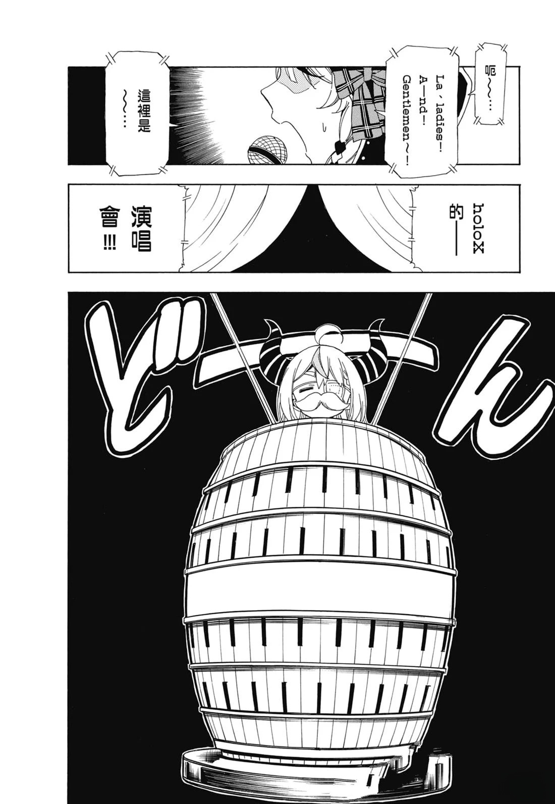 第2卷16
