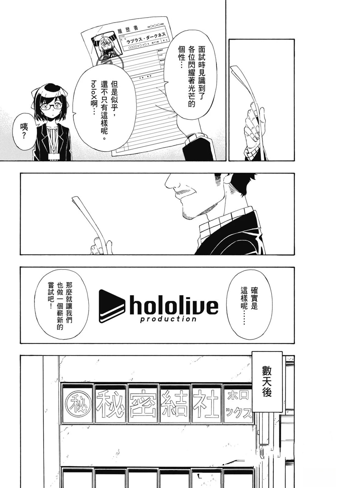 第2卷165
