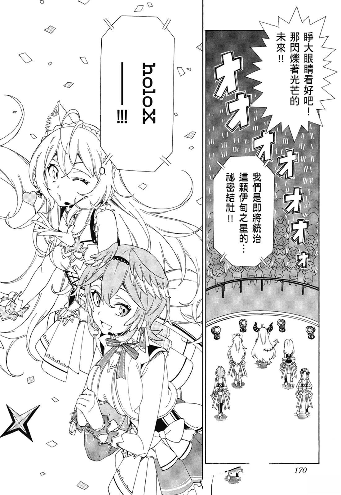 第2卷170