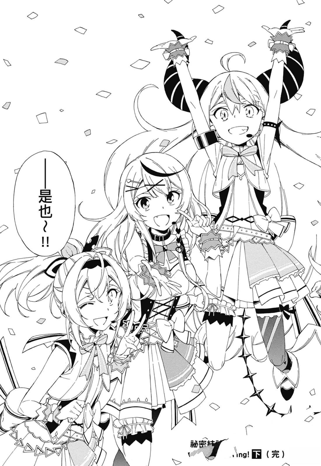 第2卷171