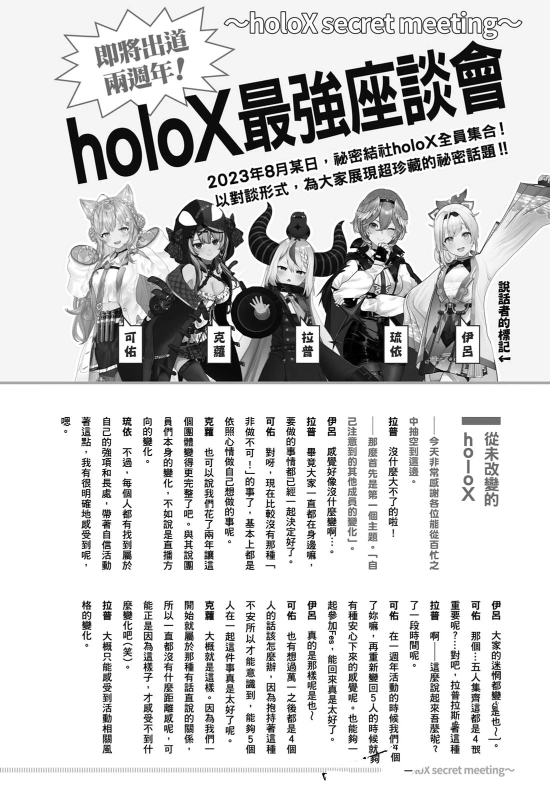 第2卷172