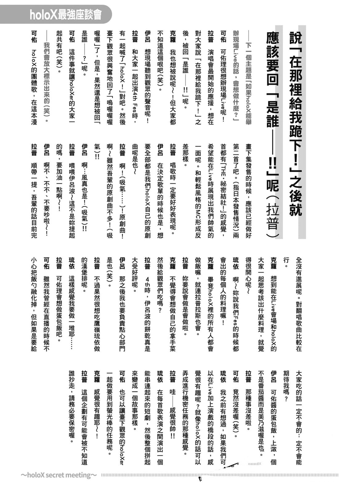 第2卷173