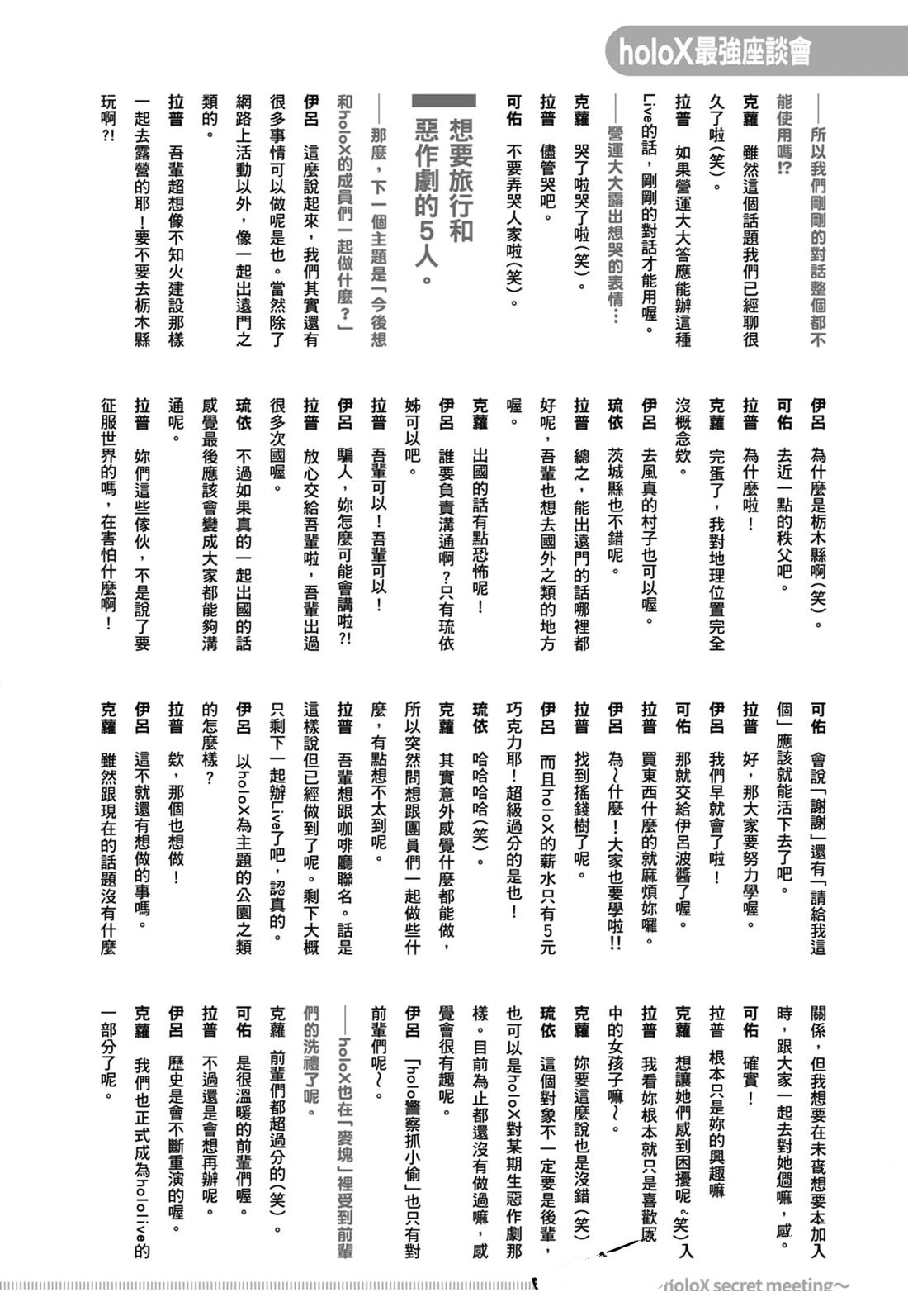 第2卷174