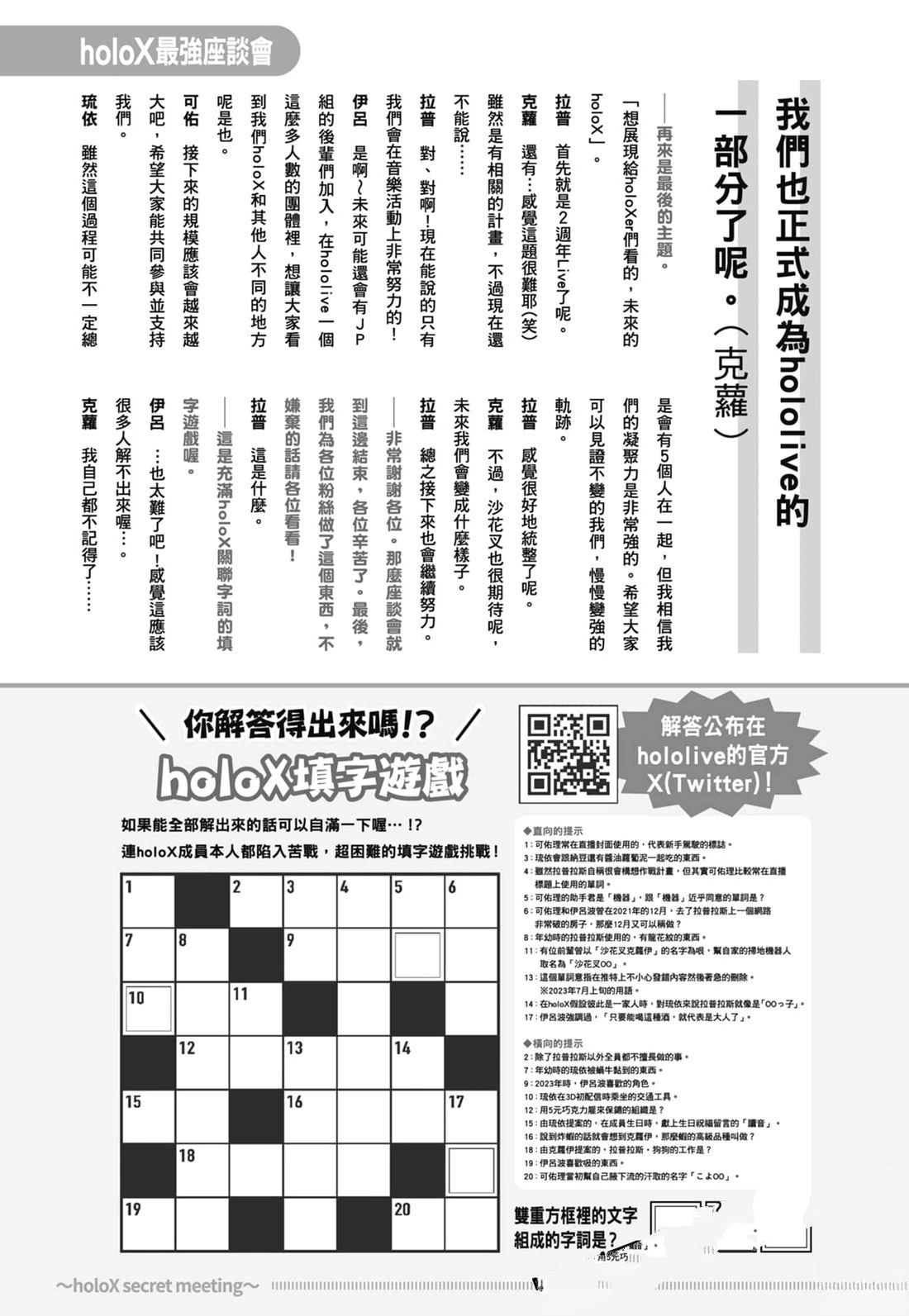 第2卷175