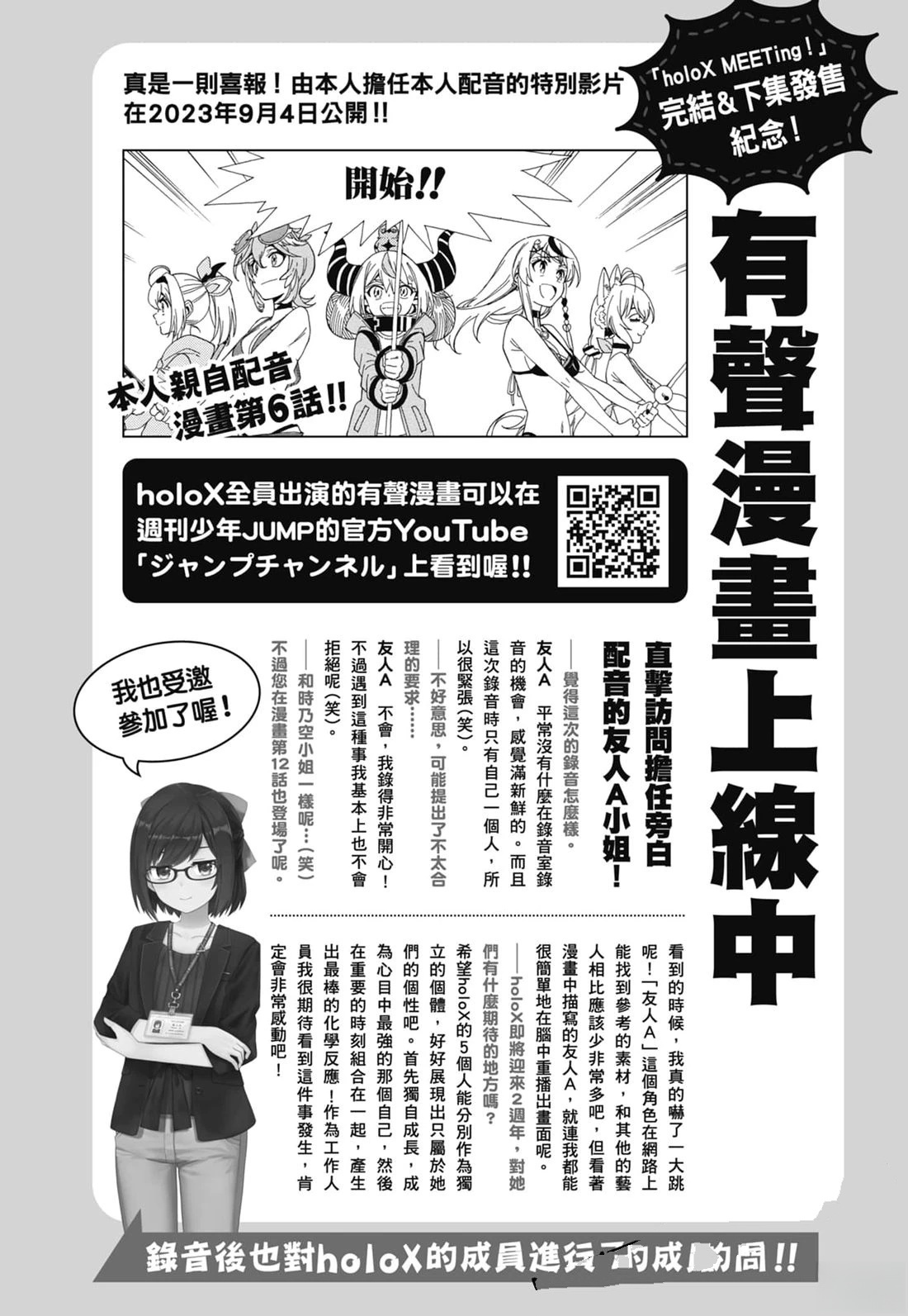第2卷176