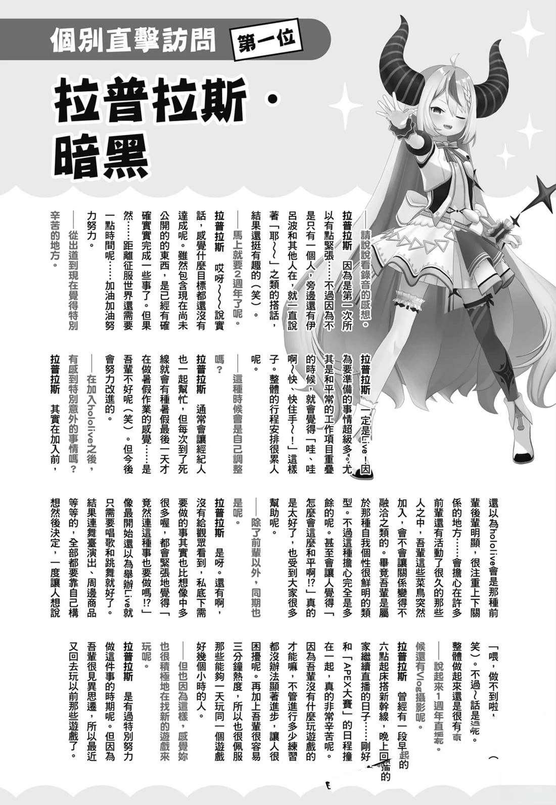 第2卷177