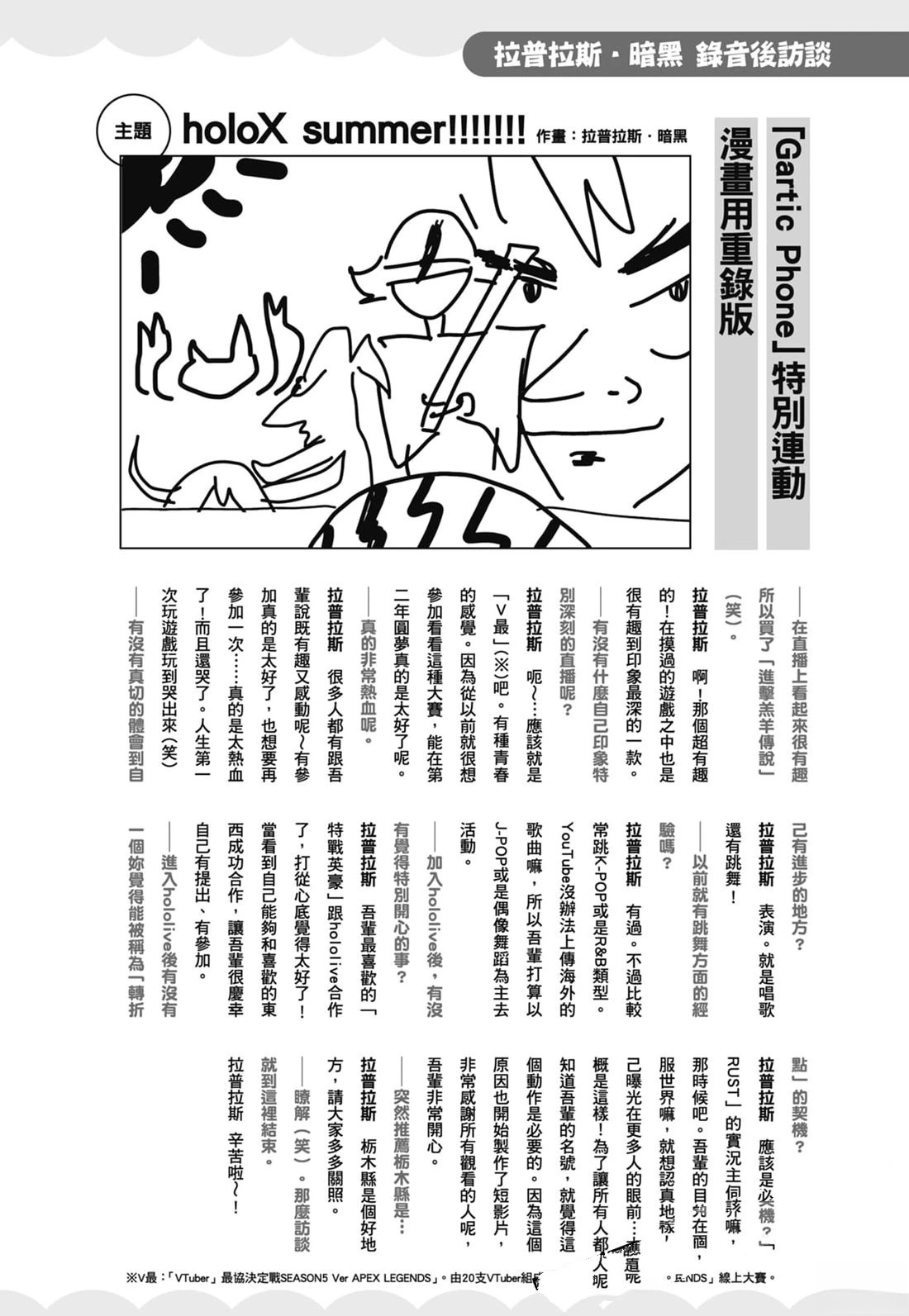 第2卷178