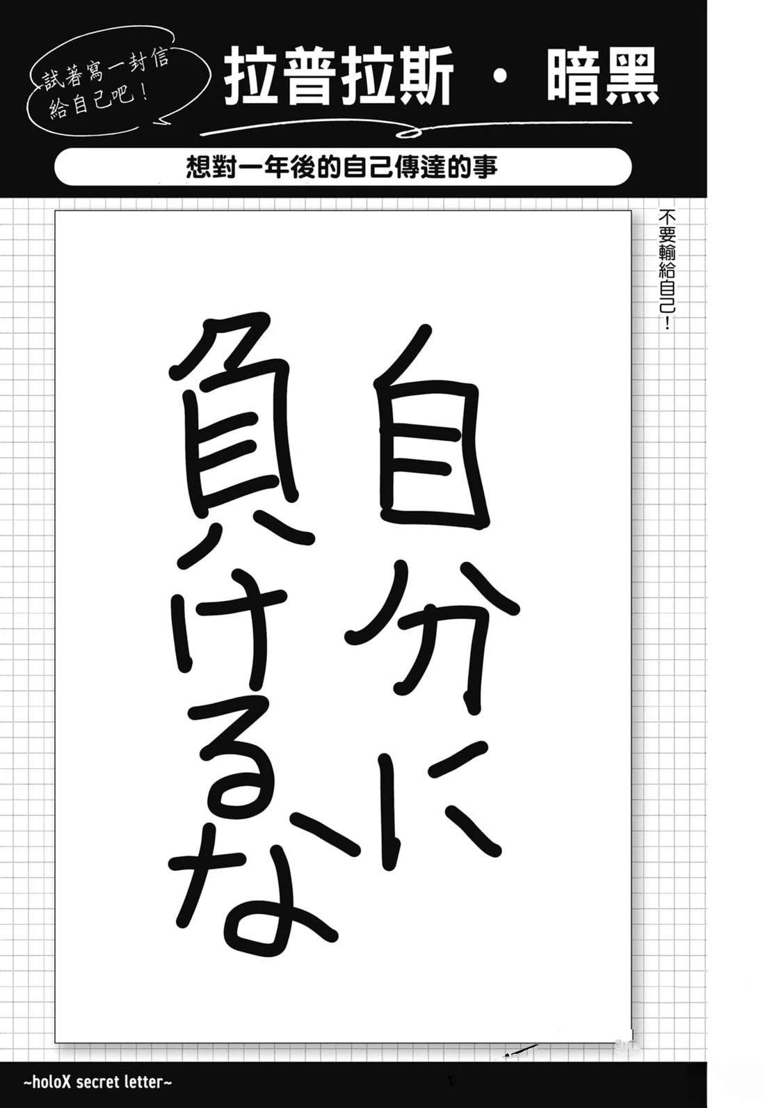 第2卷179