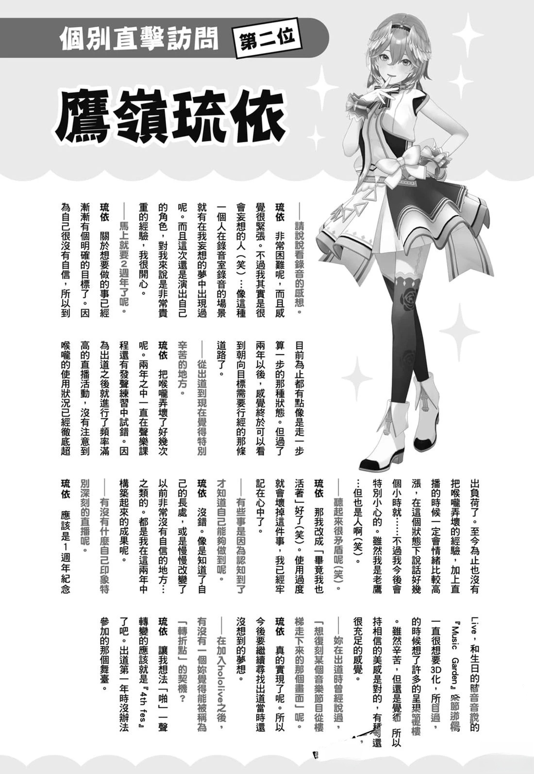 第2卷180