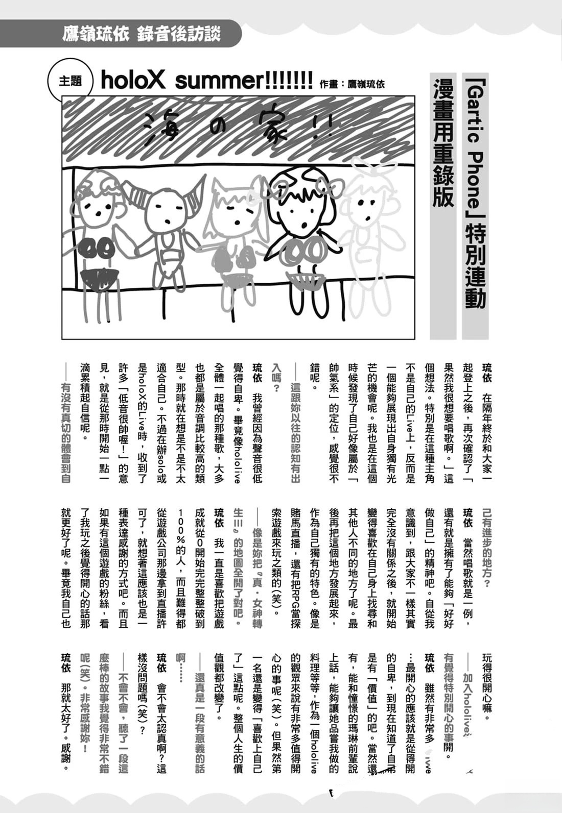 第2卷181