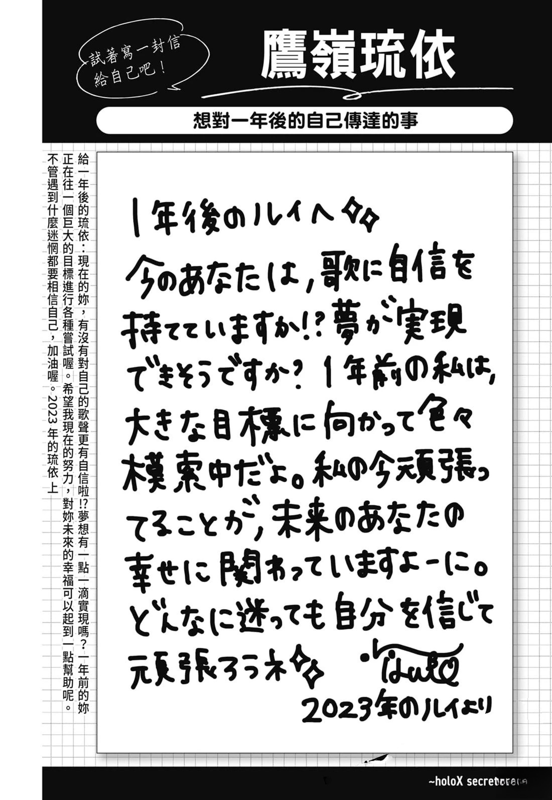 第2卷182