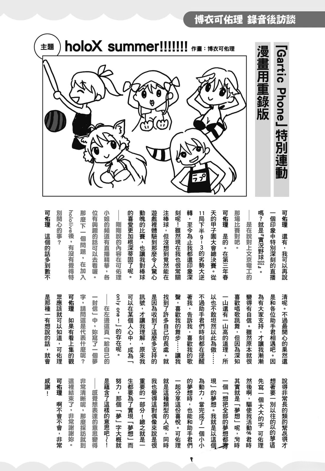 第2卷184