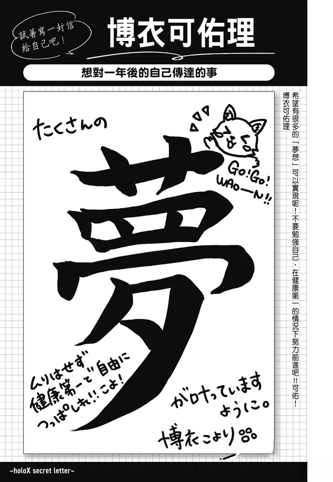第2卷185