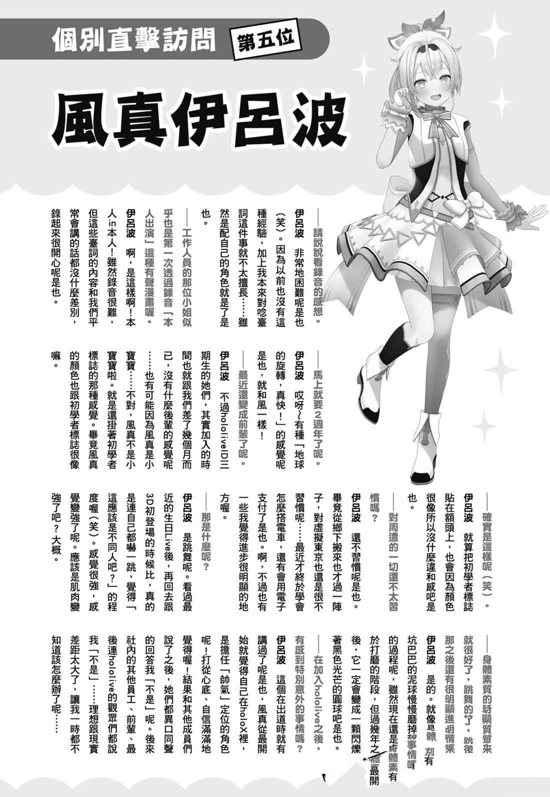 第2卷189