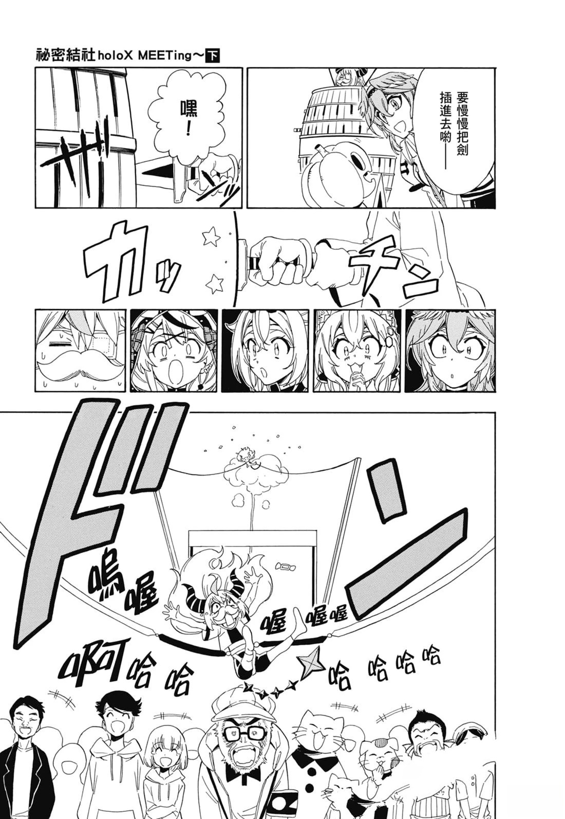 第2卷19