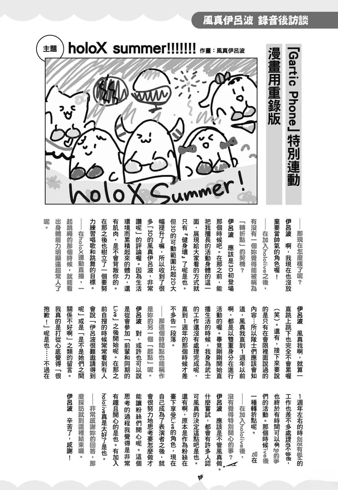 第2卷190