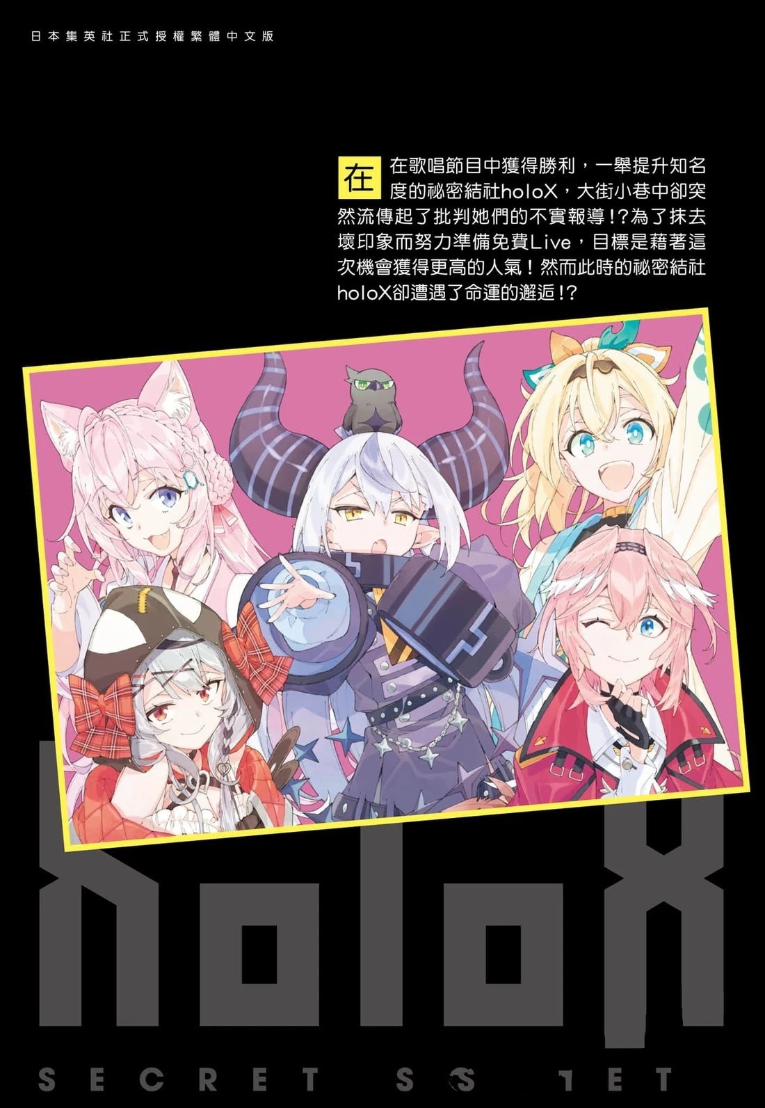 第2卷194