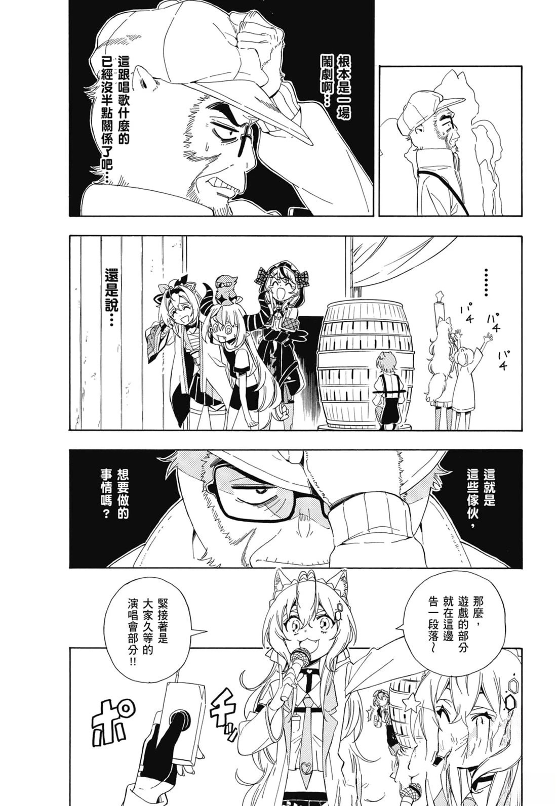 第2卷20