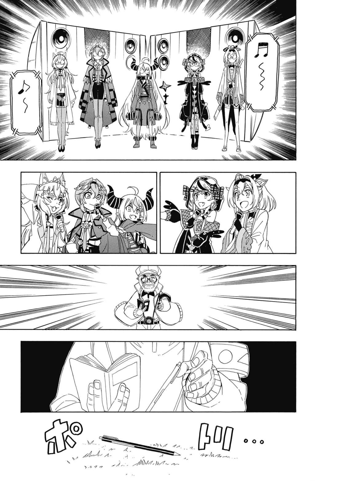 第2卷23