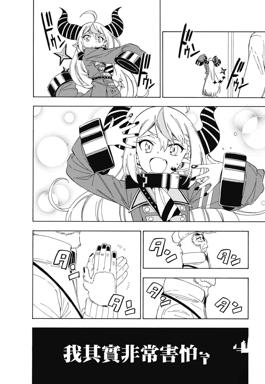 第2卷24