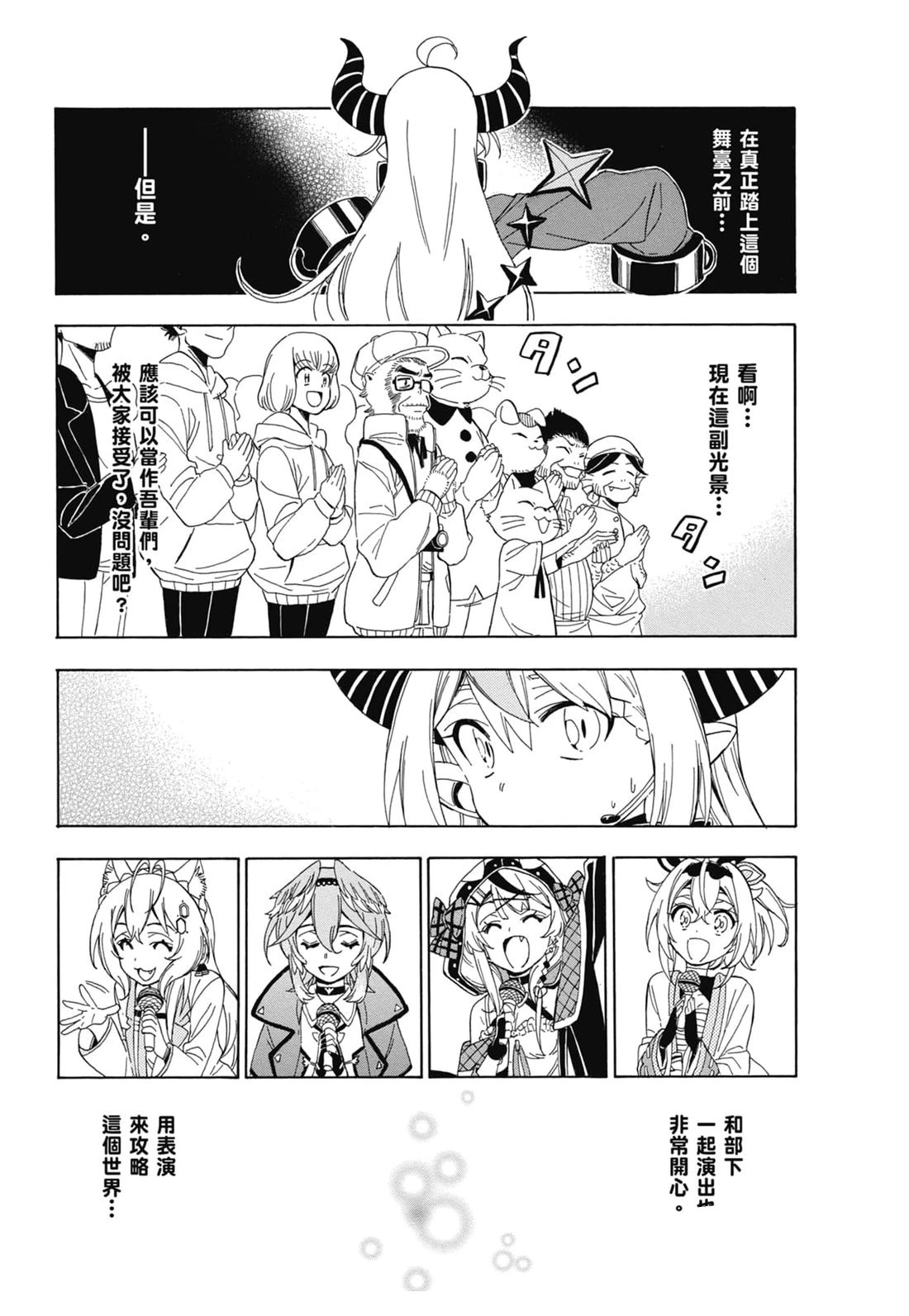 第2卷25