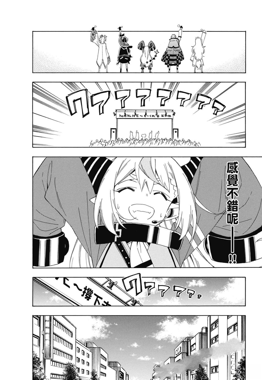 第2卷26