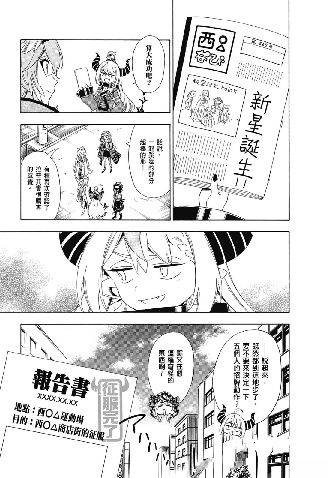 第2卷27