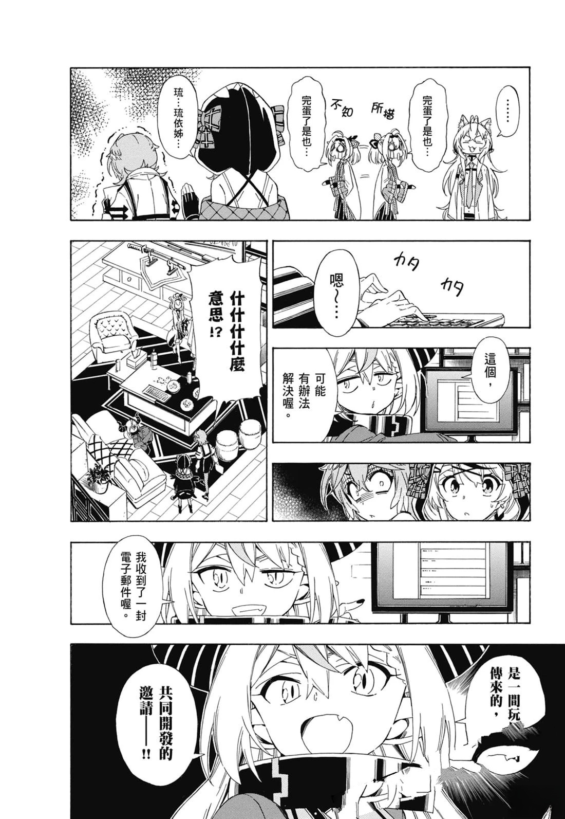 第2卷30