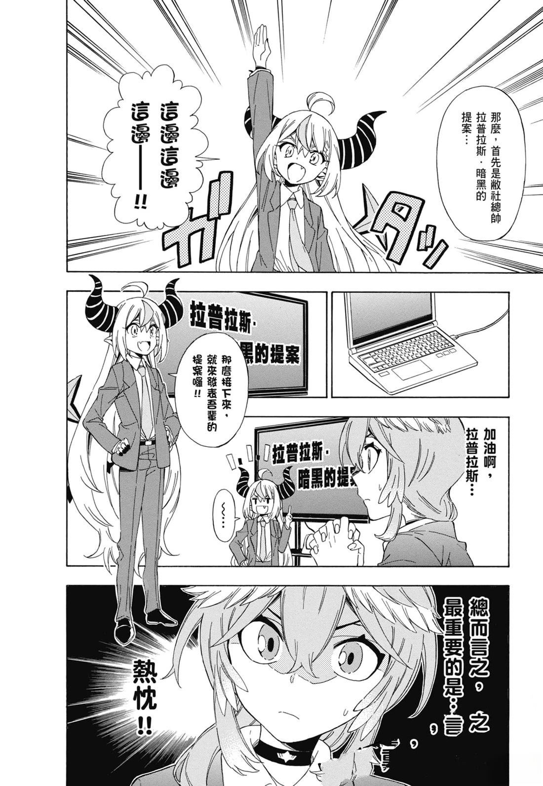 第2卷36