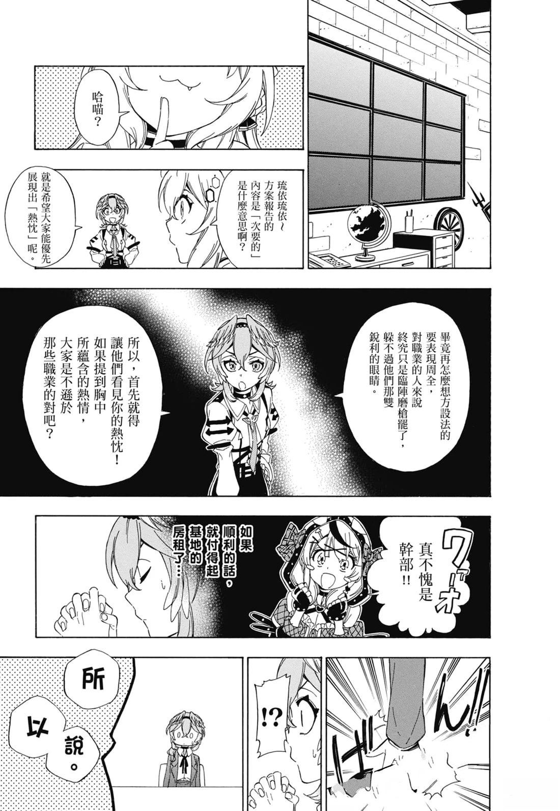 第2卷37