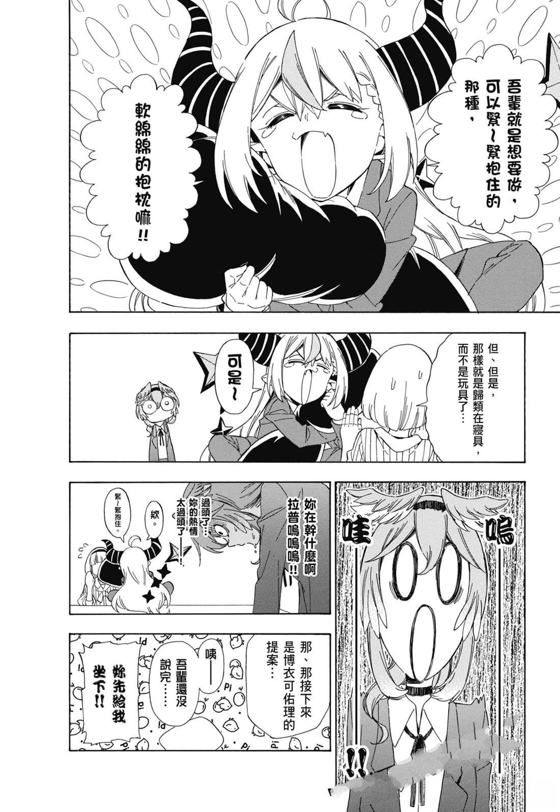 第2卷38
