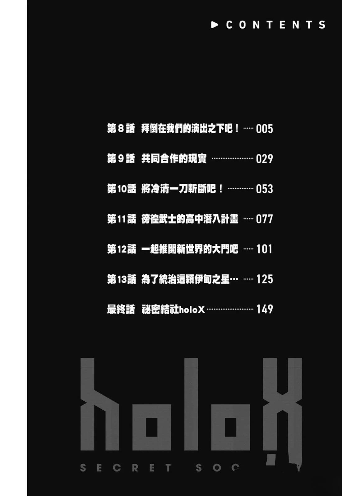 第2卷4