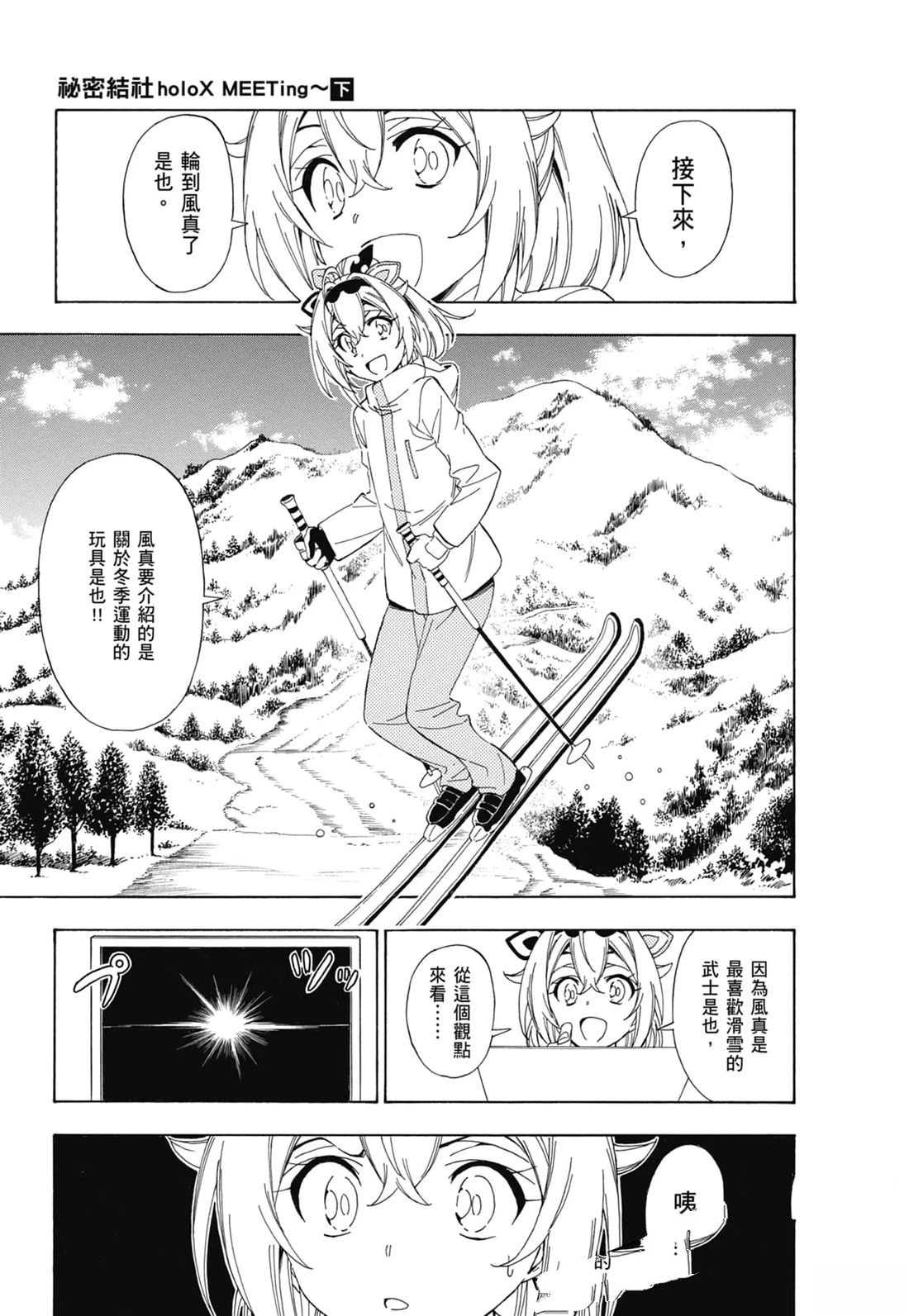 第2卷43