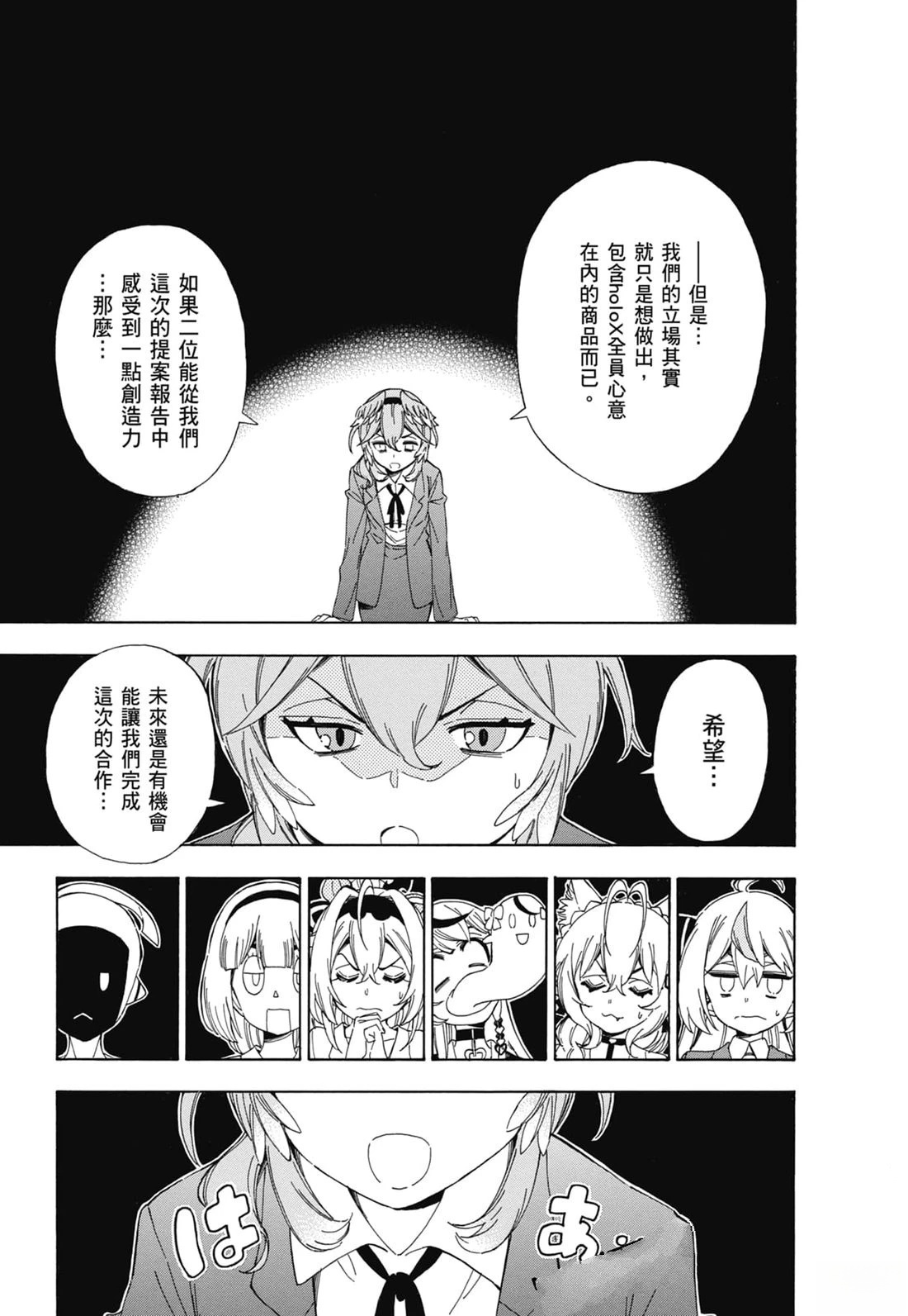第2卷47