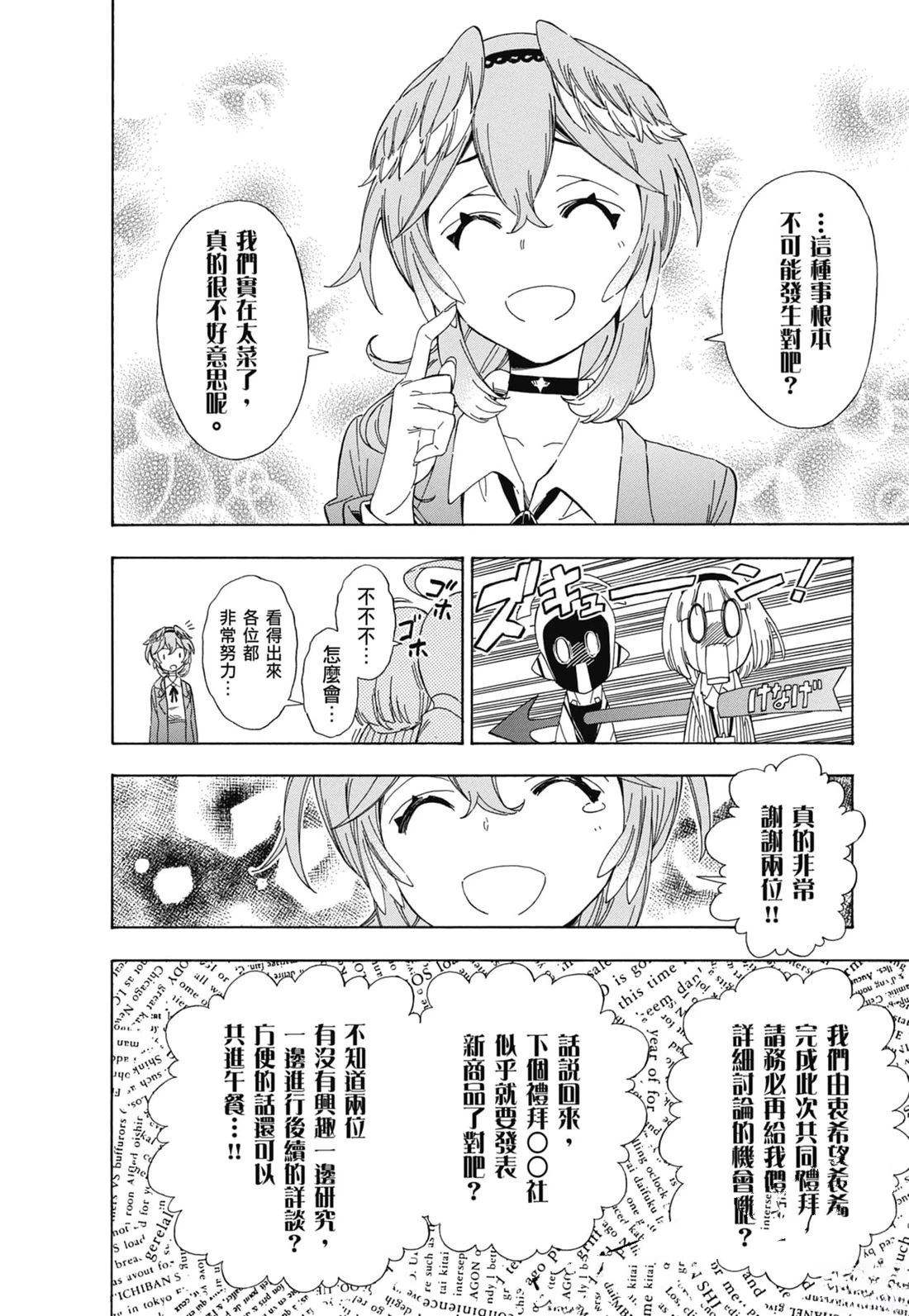 第2卷48
