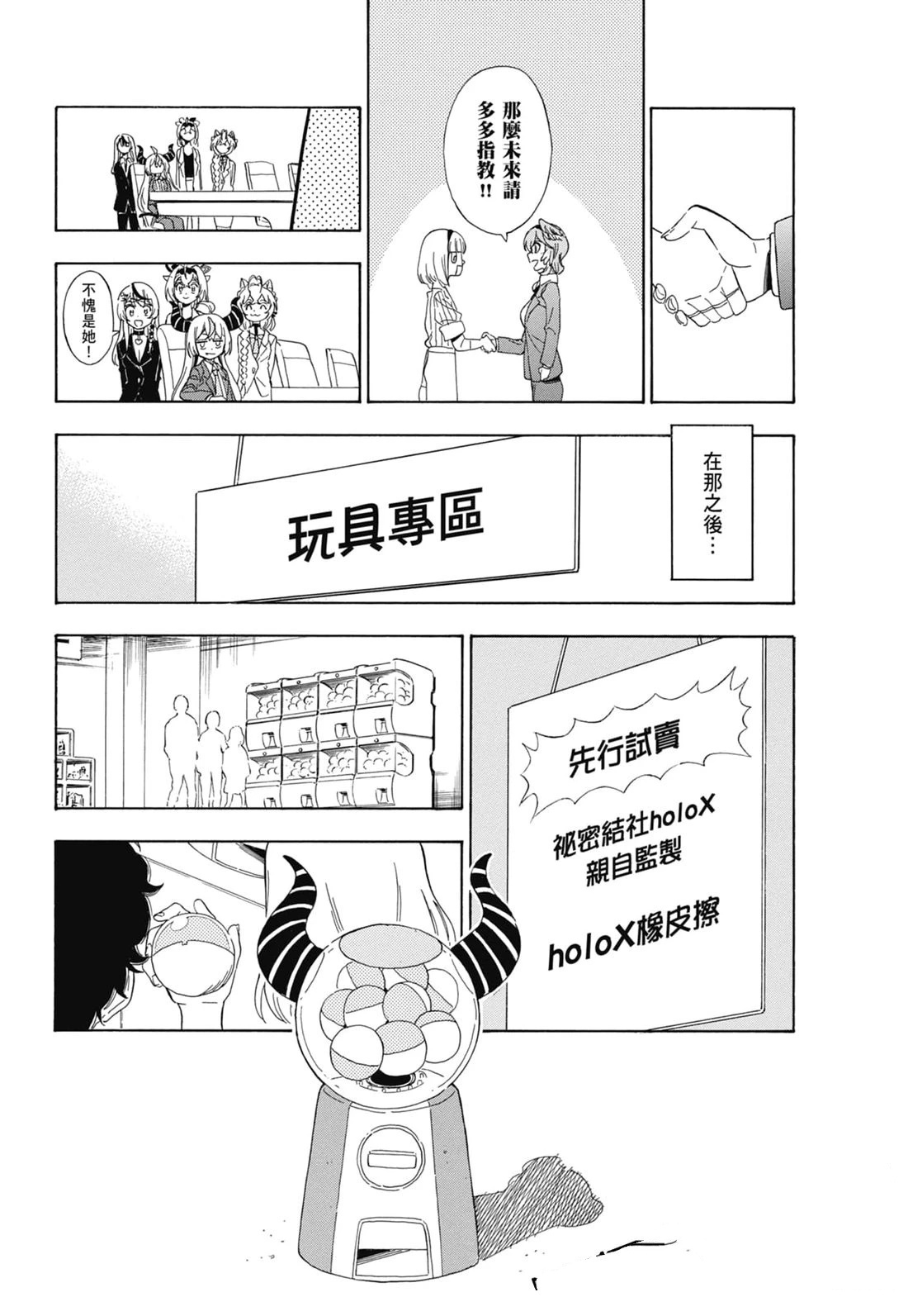 第2卷49