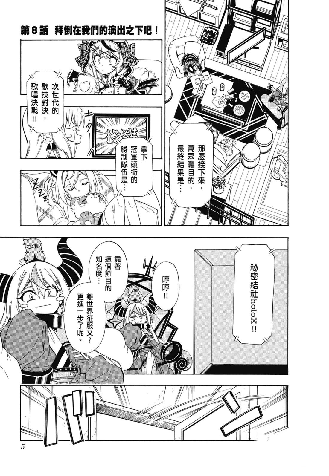 第2卷5