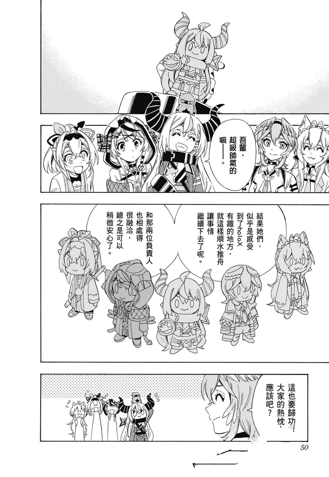 第2卷50