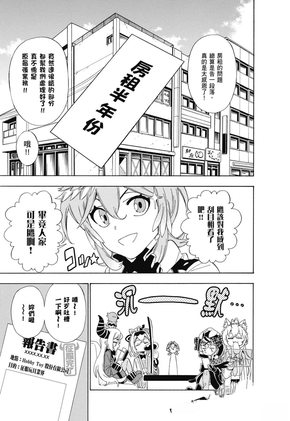 第2卷51