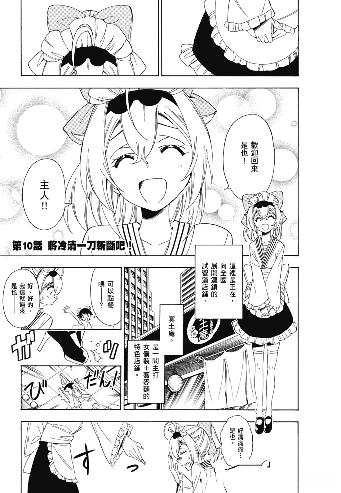 第2卷53