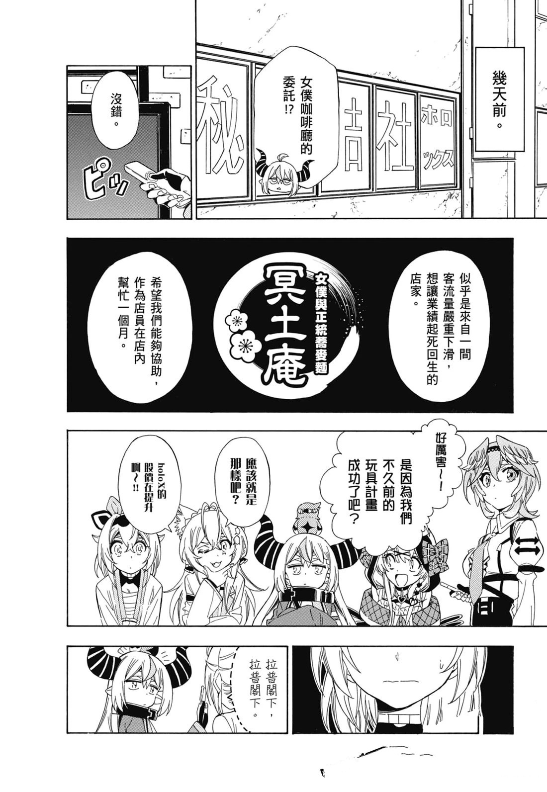 第2卷56