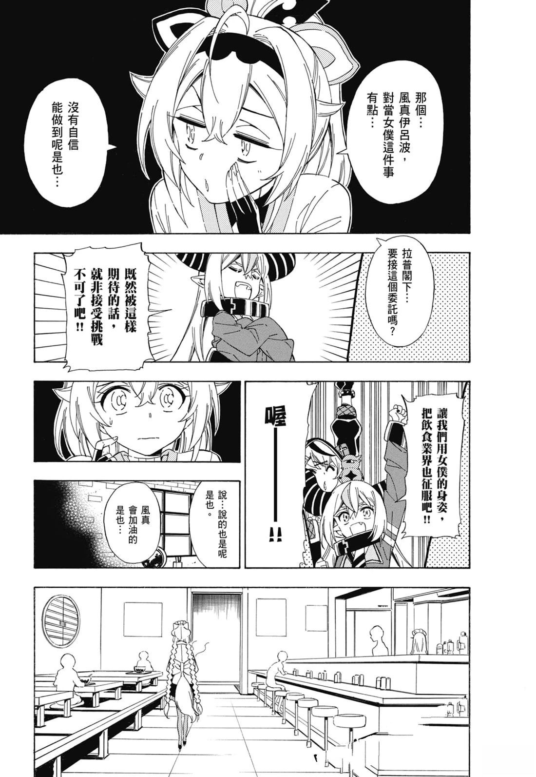 第2卷57