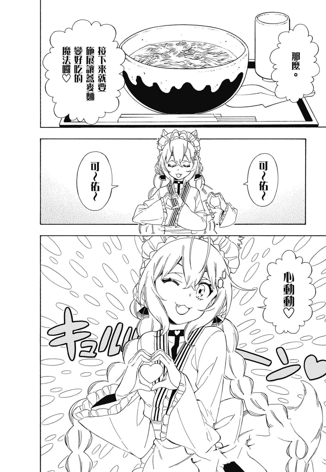 第2卷58