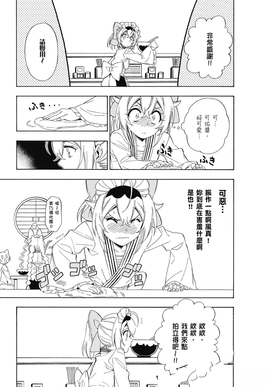 第2卷59