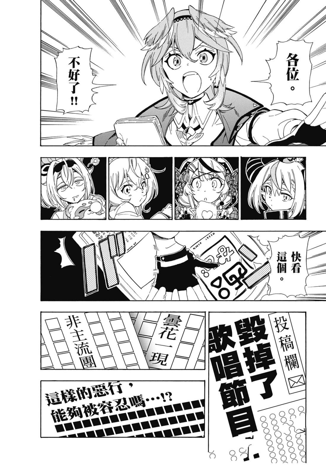 第2卷6